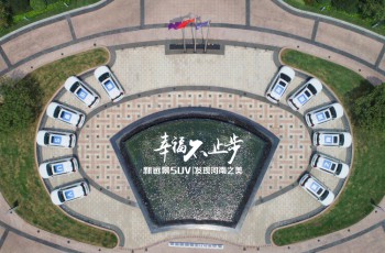 吉利汽车